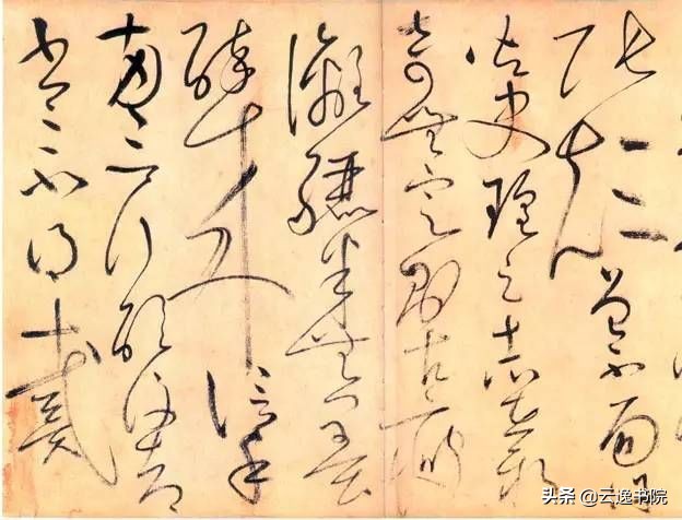 鬼画符草书作品欣赏,科普一下鬼画符和草书