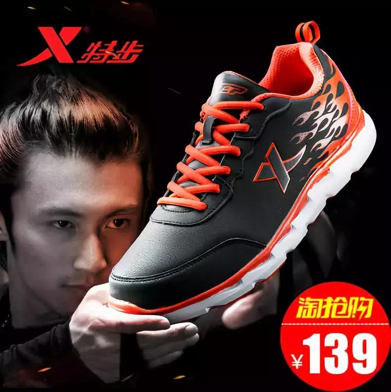 林书豪特步见面会,林书豪签约意向