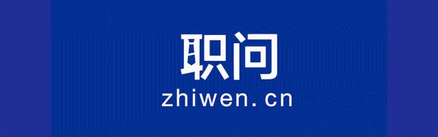 网申要多长时间,网申通过一般几天