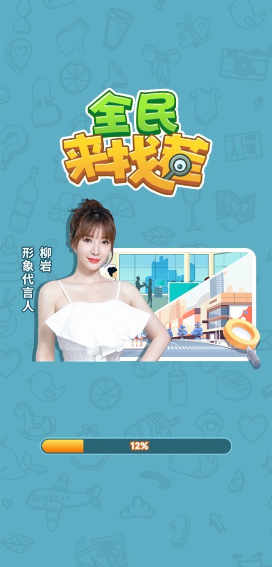 全民来找茬和全民来找茬ol的区别,全民来找茬ol真的能赚钱么