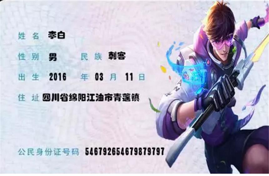 王者荣耀英雄李白撩妹,王者荣耀李白颜值担当