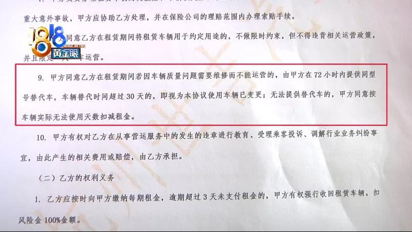 不怕辛苦的小吴，赚钱的车子被扣