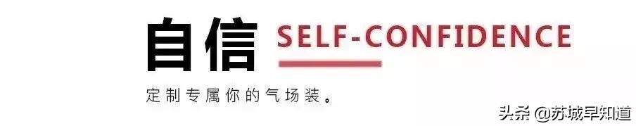 年味有fun韭黄,时髦精过年这样穿