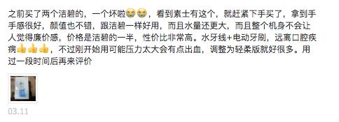 小米生态链新品刮足器,小米生态链工具