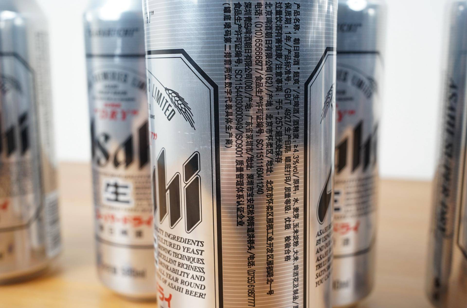 asahi朝日啤酒超爽生啤,asahi朝日辛口啤酒测评