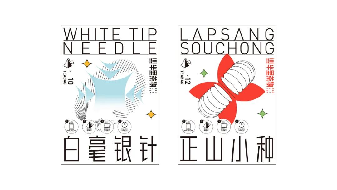 现代茶的包装设计理念有哪些,茶文化茶叶包装创意设计