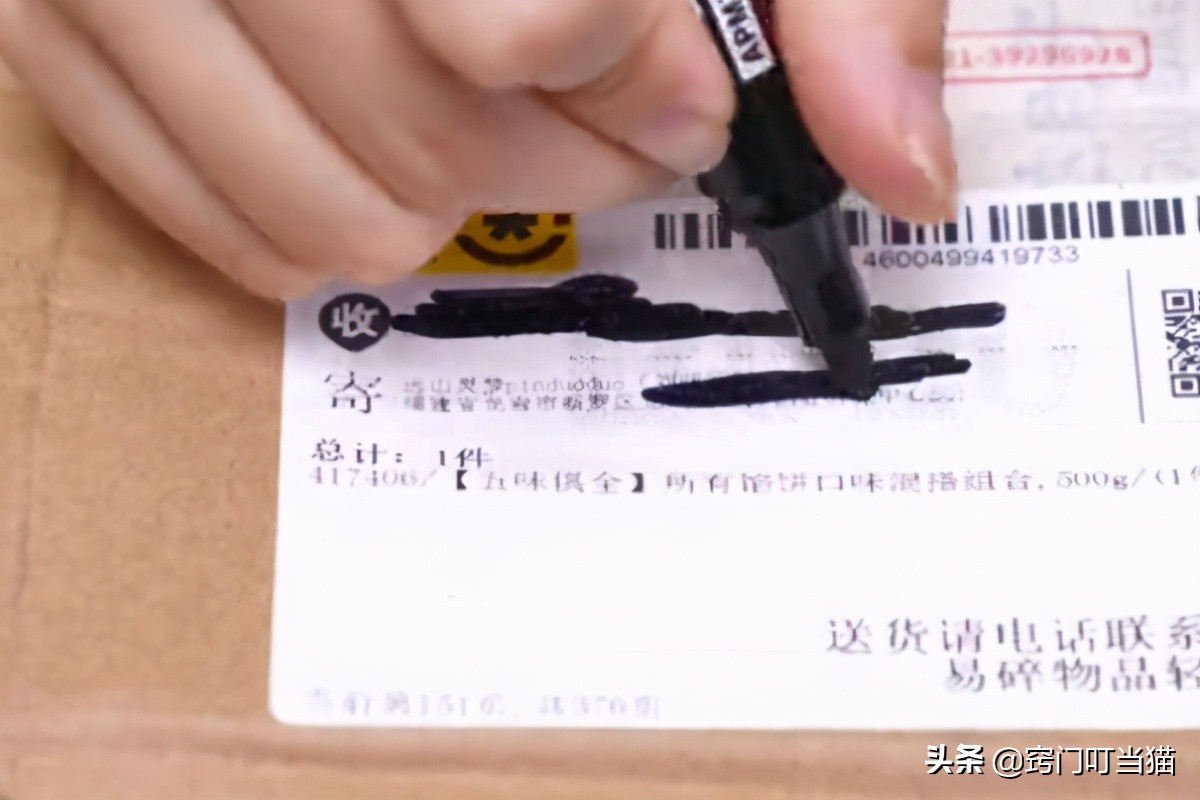 收到快递后记得用打火机烤一烤,取快递时盒子用打火机烤几下