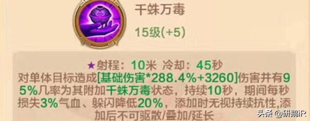 热血江湖刺客现状,热血江湖现状怎么样