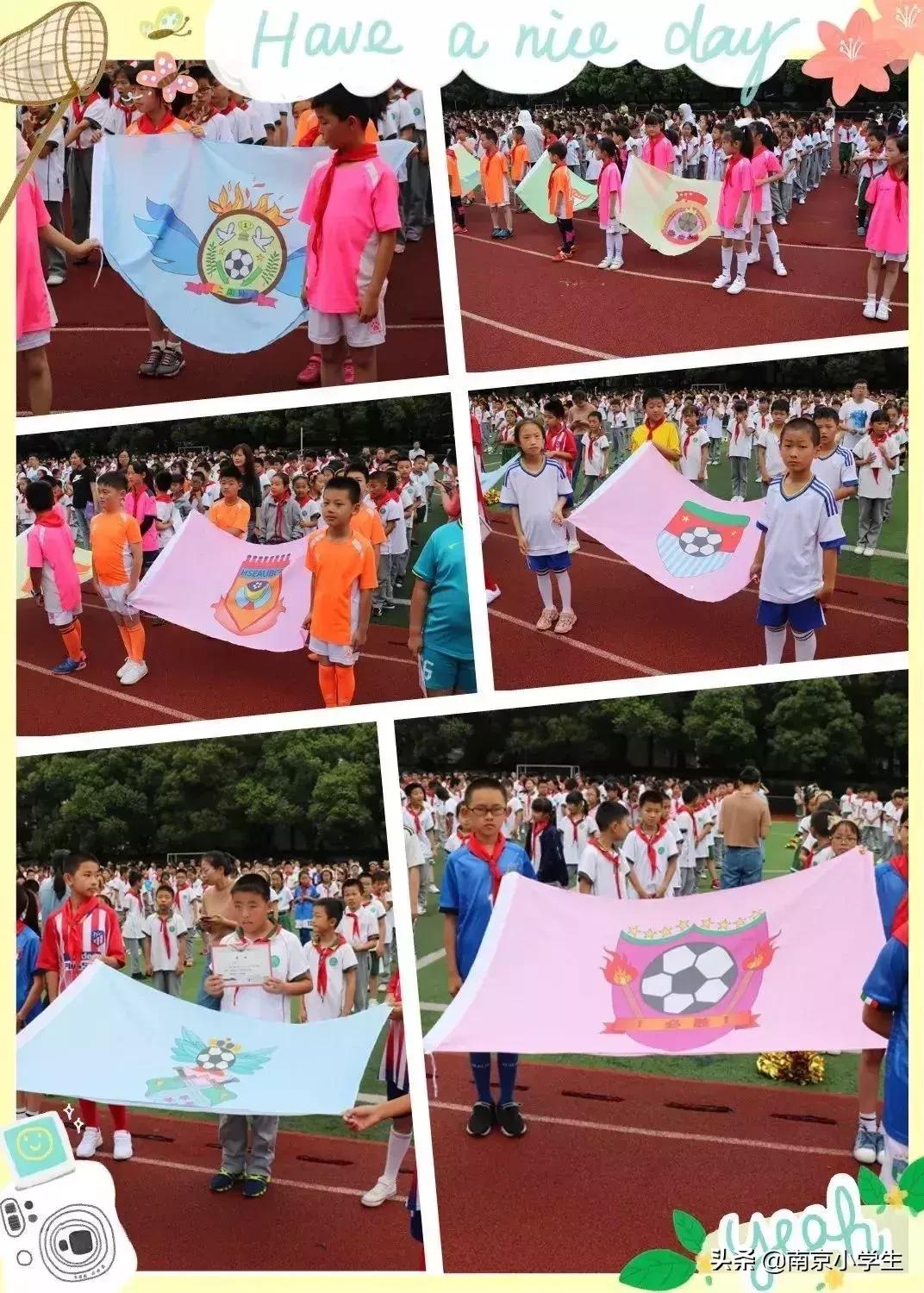 卓雅小学足球比赛,白云区第五届中小学生足球联赛
