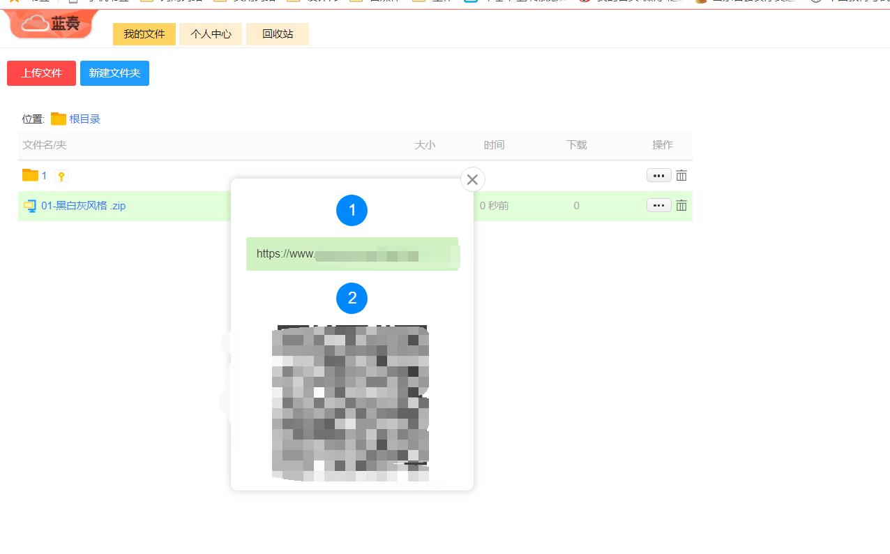 2018最好用网盘,2021年网盘哪个好用又靠谱