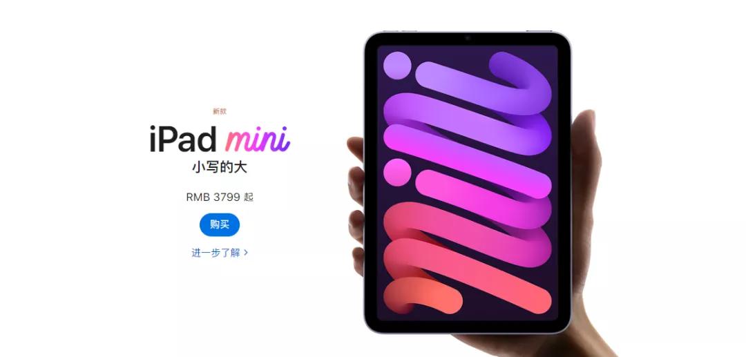 ipadios14.5.1值得更新吗,checkra1n完美越狱ios14.7.1