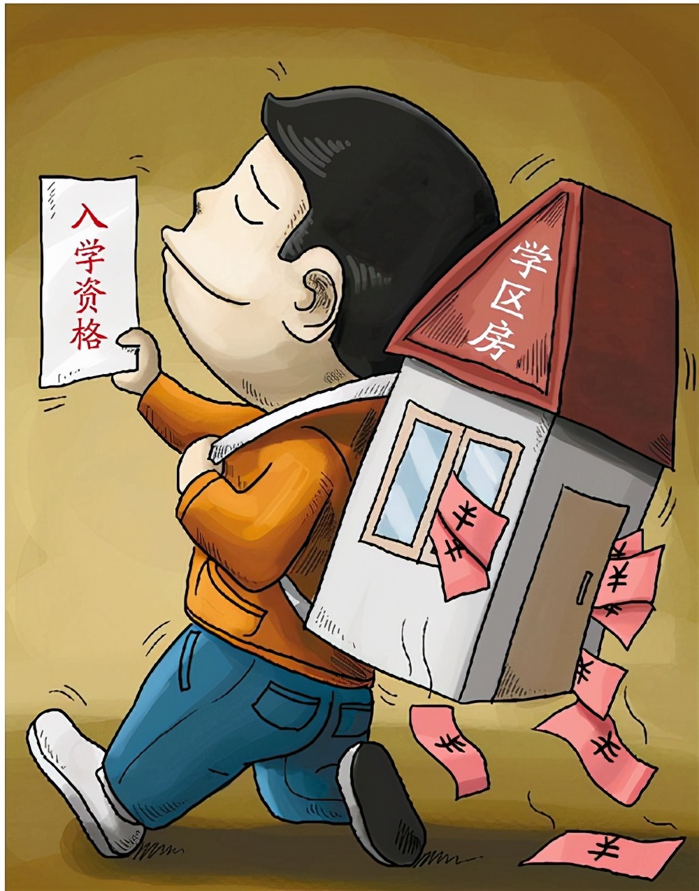 为了便宜的房子买了顶层,为了省钱买了顶楼的房子