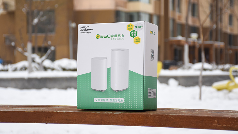 360全屋路由天穹视频发布会,360全屋路由器天穹