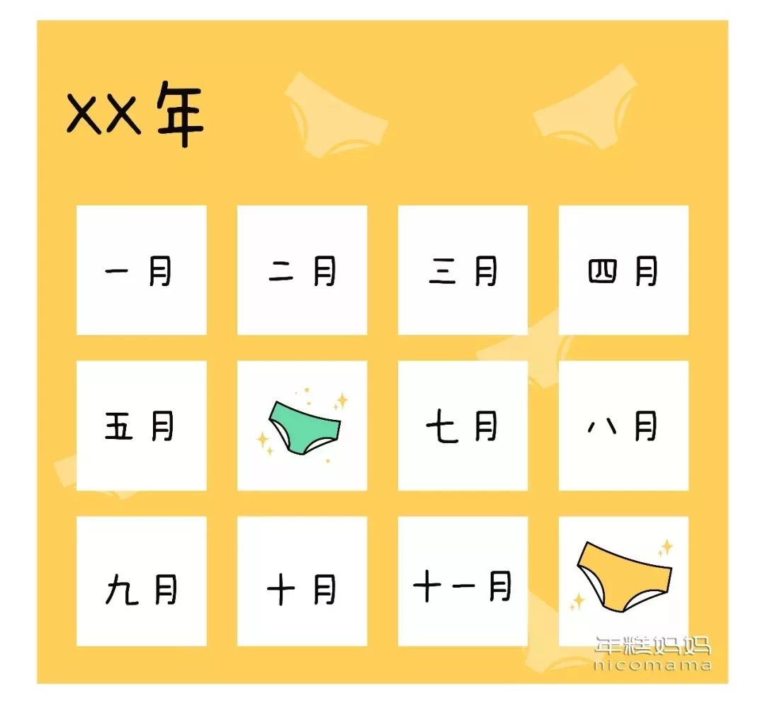 儿童裤多久换一次,小孩纸尿裤几个小时换一次