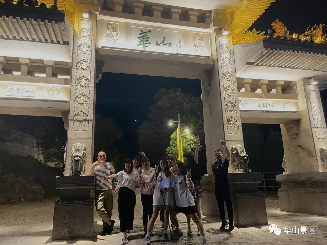 挑战华山一日游,大美华山等你来