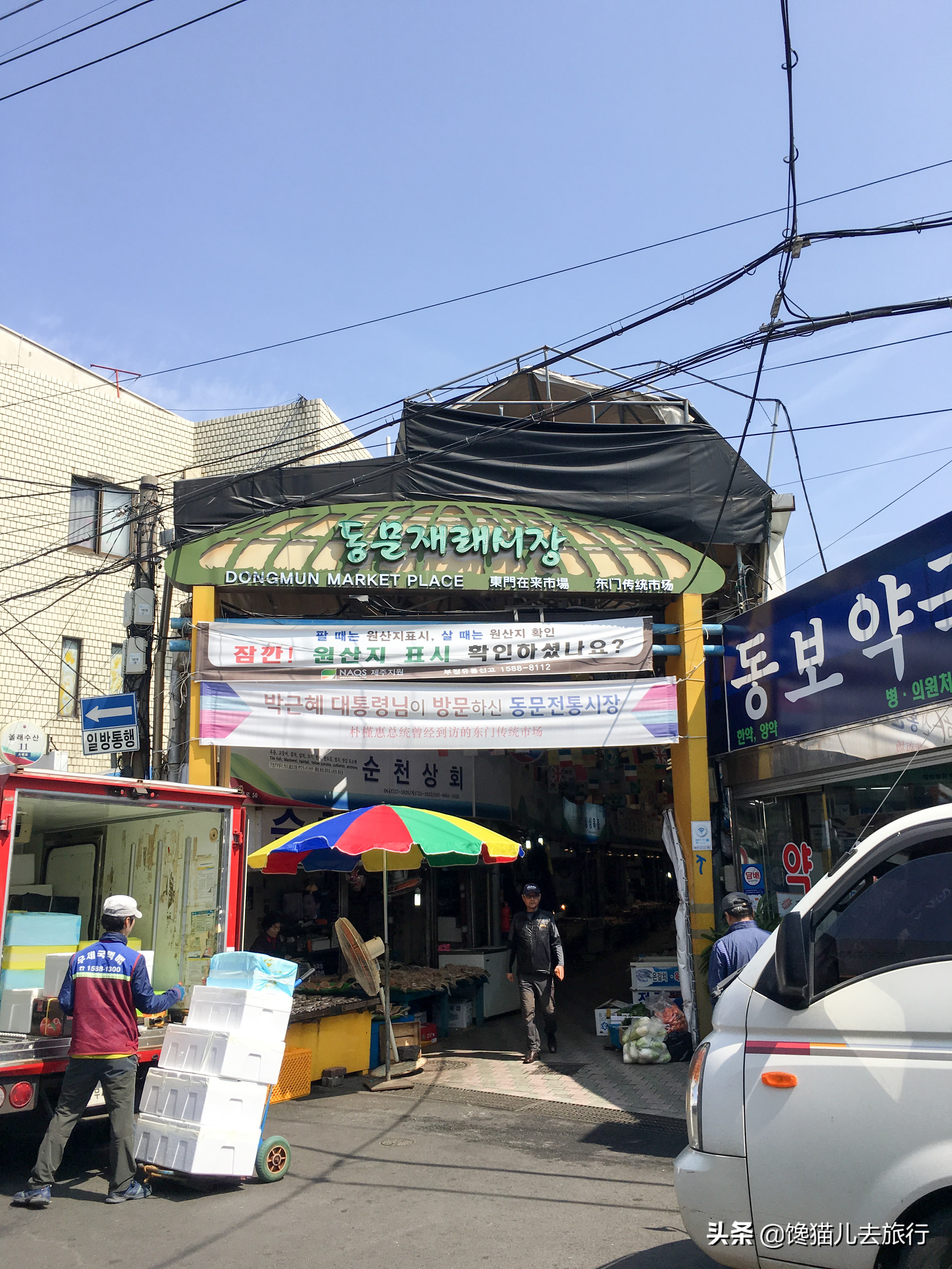 韩国济州岛汗蒸馆,韩国汗蒸馆中文解密