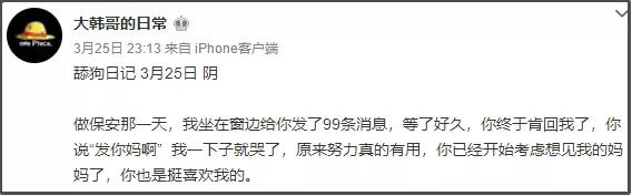 以前我没得选只想做个好人表情包,以前我没得选现在只想做一个好人