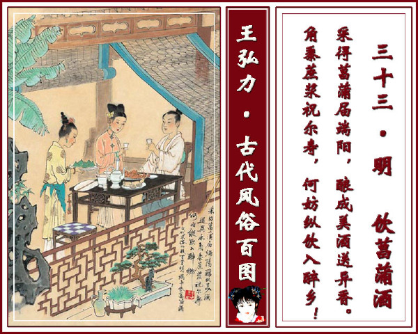 古代文人墨客的喝酒雅事,古代文人的饮酒之趣
