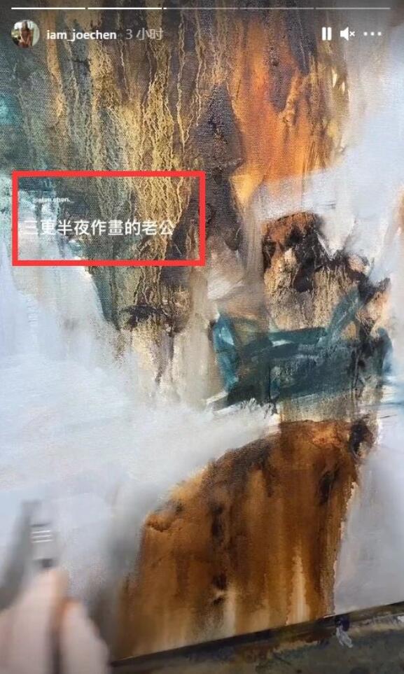 陈乔恩和曾伟昌最新消息,陈乔恩和曾伟昌真在一起了吗