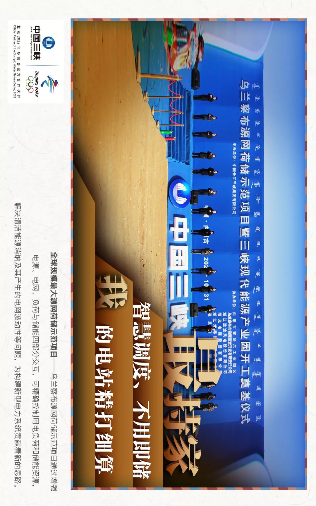 三峡集团年收入,三峡集团gdp