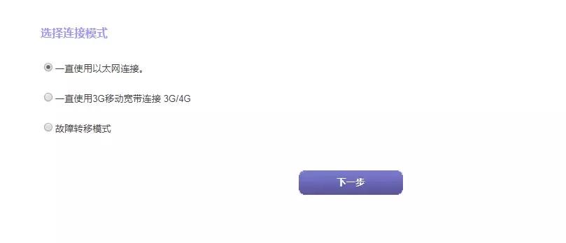 netgear无线路由器怎么样,netgear网件无线桥接