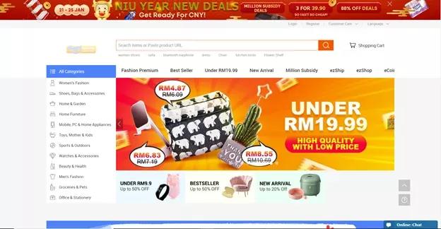 马来西亚的电商平台有哪些,马来西亚电商平台怎么选