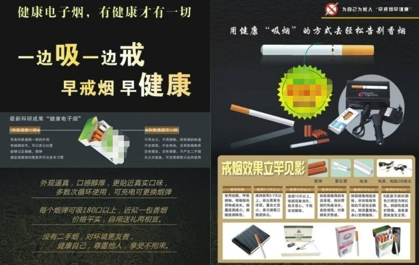 爸爸抽烟抽了几十年的烟,我爸爸抽烟好多年了能戒掉吗