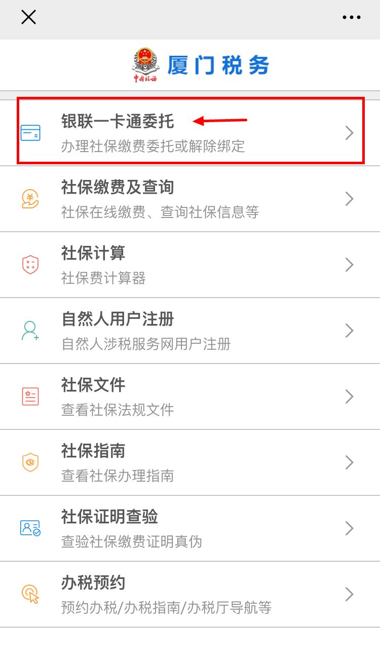 大学生医疗保险如何办,沈阳城乡居民医疗保险参保手续