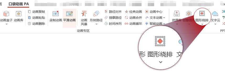 ppt制作仪表盘图表,ppt仪表盘速度数值