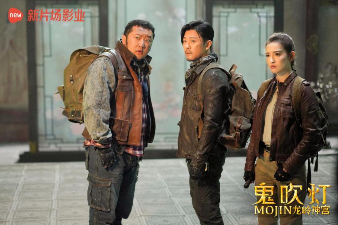 鬼吹灯龙岭迷窟评价,龙岭神宫吐槽