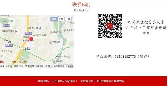 普顿奥美外汇最新信息,普顿崩盘了吗