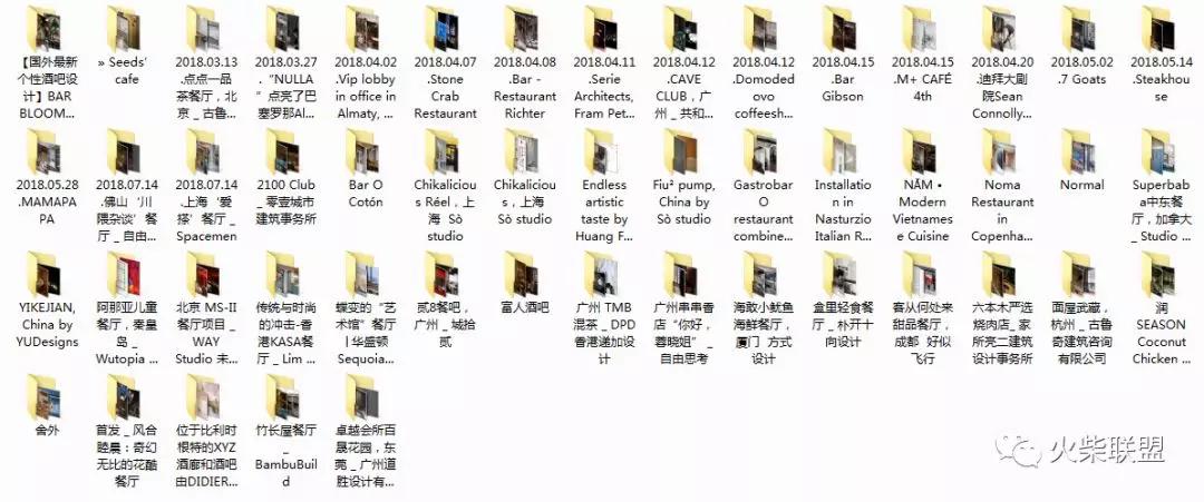 艺术创意餐厅设计图片,100种创意餐厅装修效果图