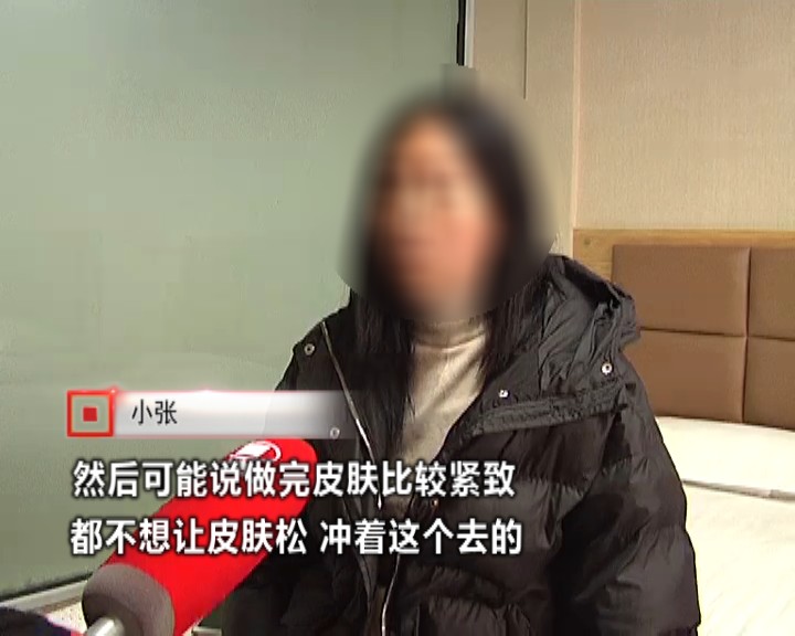 抽脂后身上掉皮,女子抽脂手术后凹凸不平