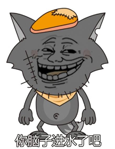 灰太狼为什么没有银太狼的记忆,虾扯蛋动漫视频