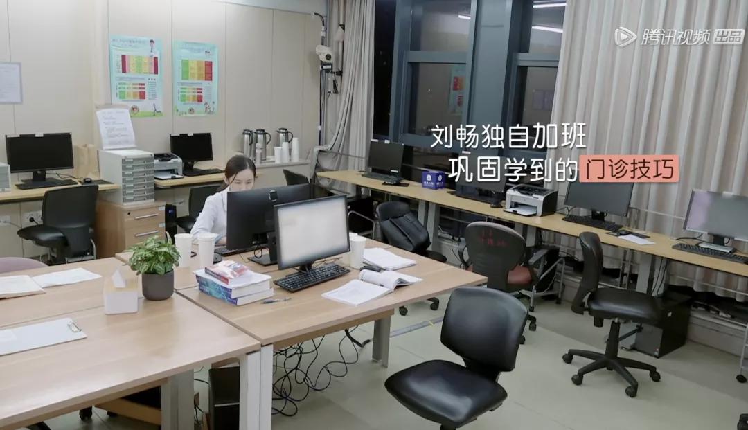 这季offer讲医学生，没想到够严肃却也够生动