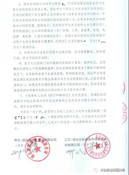 黄石北大凯旋门2019,凯旋门高端发布会