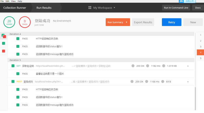 软件测试用postman测什么,测试工具postman使用技巧