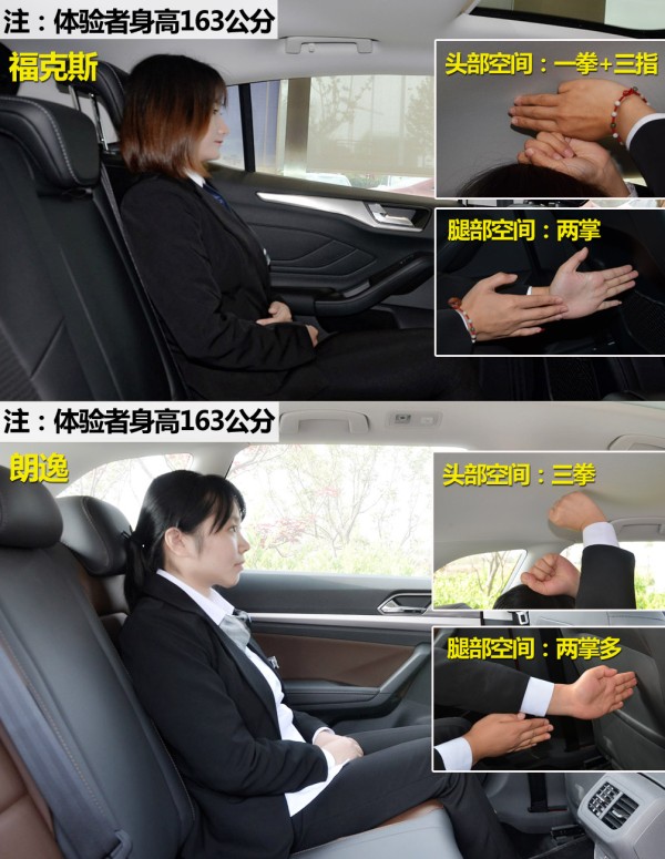 新款福克斯有什么优缺点,2022新款福克斯空间评测