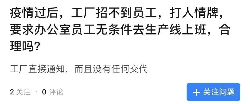 富士康高价小时工吸引多少人,今天富士康招工多少钱一个小时