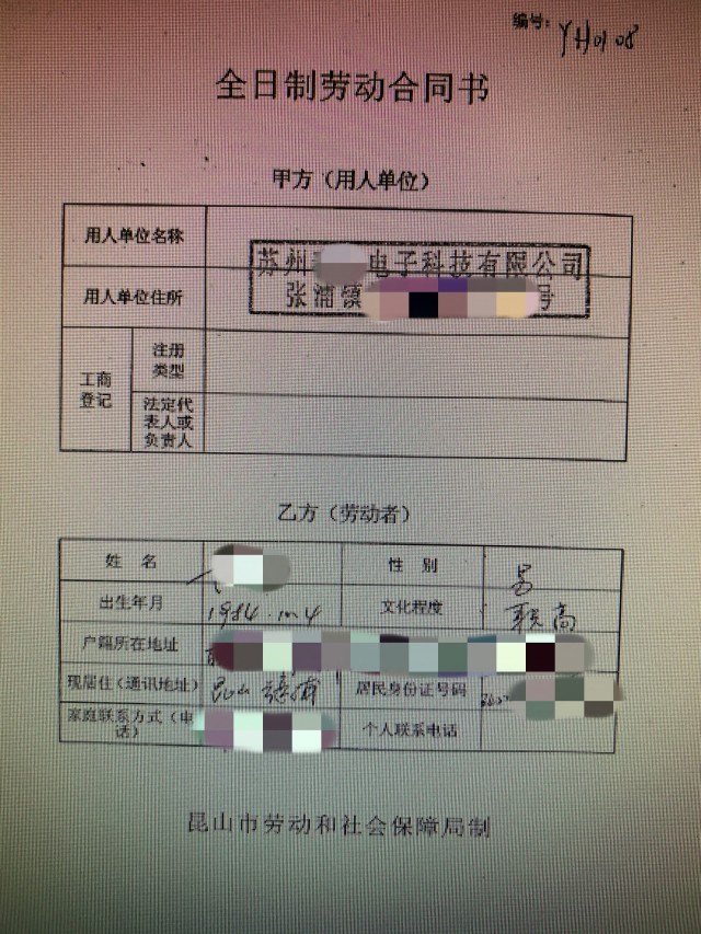 把合同工变成外包工违法吗,正式工转为外包工有赔偿吗