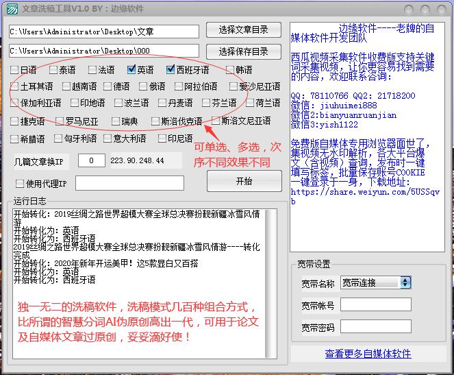 做自媒体怎么养号挣钱快,自媒体号有多赚钱