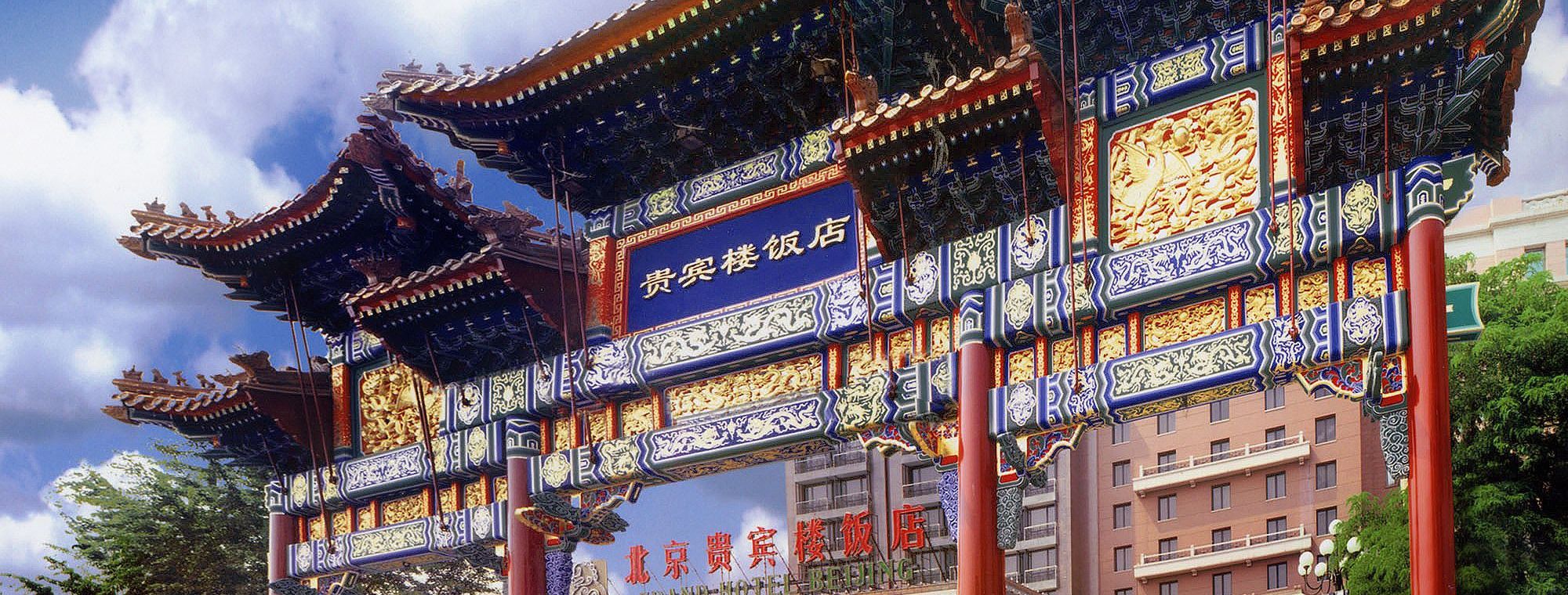 霍英东做了什么?他感动中国,国葬礼遇,港澳顶流人物为他抬棺