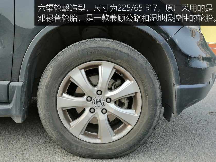 遥想当年风采依然,2011款本田cr-v大图