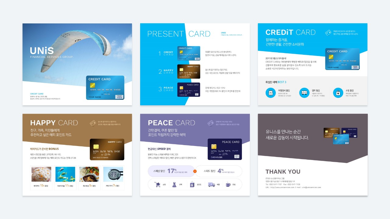 如何制作高大上的ppt视频教程,如何做出高大上的ppt