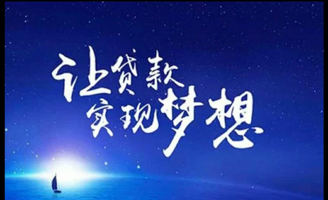 房产证贷办理贷款流程及注意事项,房产知识分享官