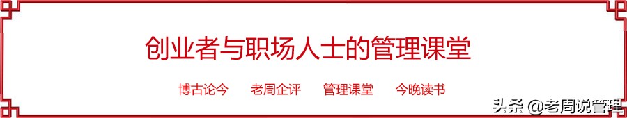管理企业的三要素,管理的三大核心思想