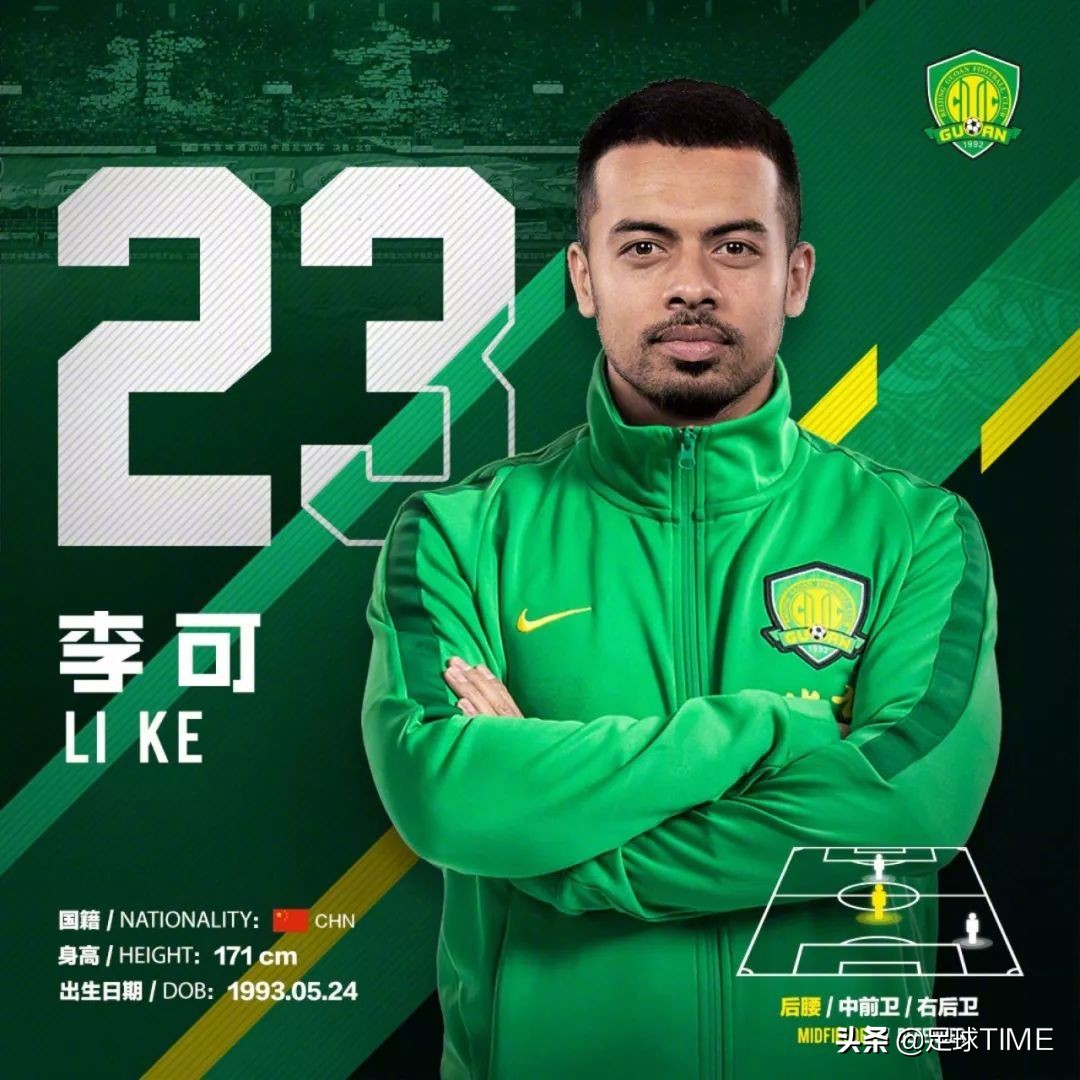 两国脚双归化确认加盟恒大，七冠王新赛季低调引援却隐患难除！