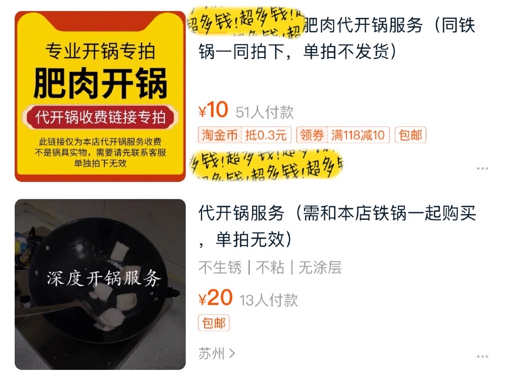 网红锅值不值得买,网红锅真的实用吗