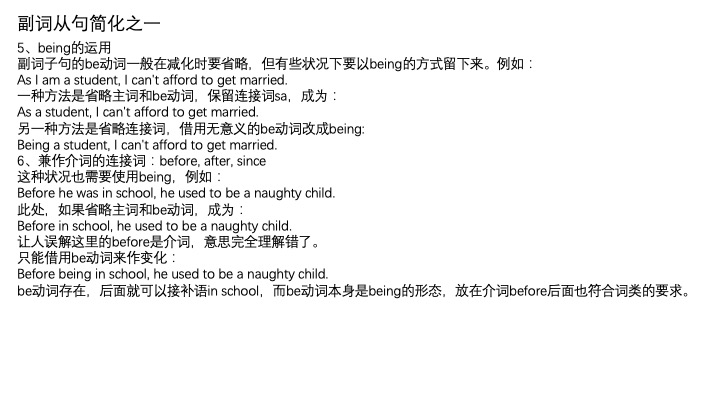 一小时搞定英语语法01,一小时搞定英语口语