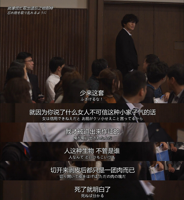 豆瓣42万人评分9.4，宅男女神石原里美的巅峰之作